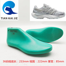 天凯杰鞋楦厂 原厂楦男女休闲运动鞋跑鞋鞋楦头鞋模具鞋撑2507092