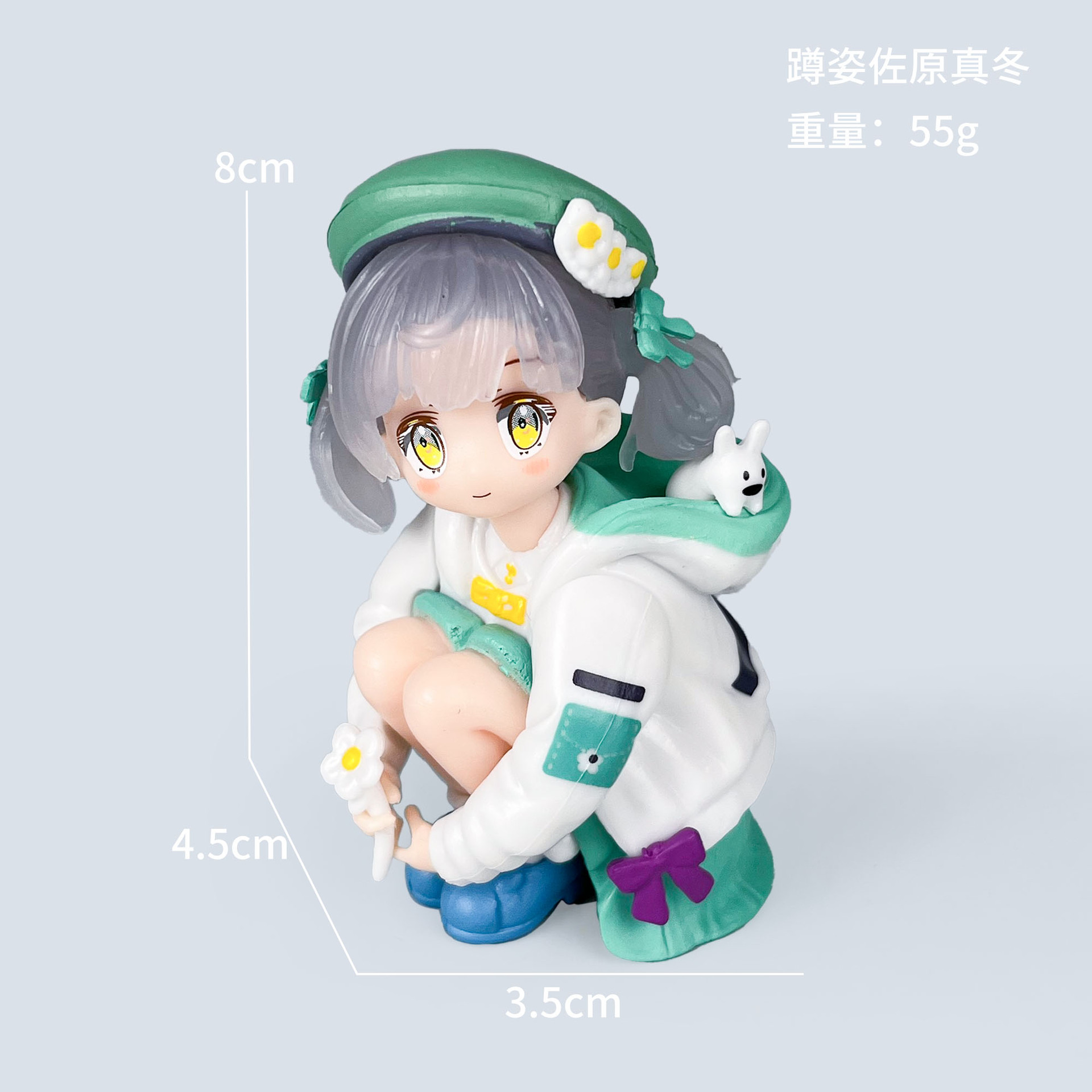 Position accroupie Mafuyu Sawa [sac]