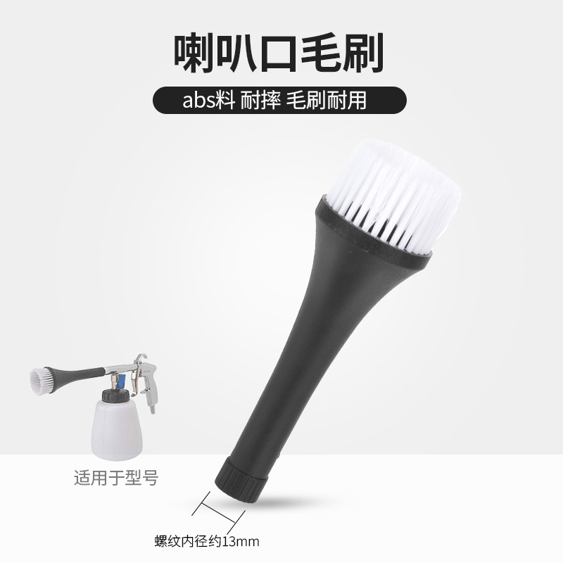 Trumpet brush (applicable to ht01)