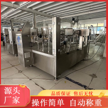 休闲食品封口机厂家直供 组合称精准计量给袋包装机 真空包装设备