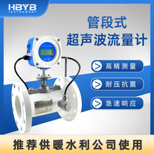 ��ʽ�ܳ�������Ӌ��ˮ�Uˮ�ԁ�ˮ����Ӌһ�wʽRS485�h��4-20MA