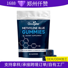 GOOGEER 恒能护理软糖 温和配方提升专注力日常身体活力护理软糖