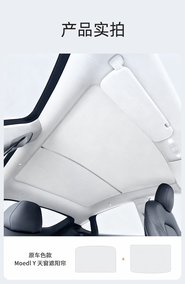 Suitable for Deep Blue L07/Sl03 Ice Crystal Sunroof Sunshade Graphene Canopy Sun Protection and Heat Insulation Sunshade for Cars