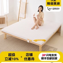 ��Ȼ�S�鴲�|s�;������ش��|��ͯ�o��Ӳ�؉|1.8m�ۯB�� ������