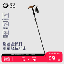 TECTOP/̽�ؑ����X�Ͻ��ۯB�幝��ɽ��ͽ�����ȱ�y������ɽ�չ�