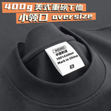 新疆棉400g美式小领口重磅t恤男夏季纯棉宽松短袖纯色打底t恤半袖