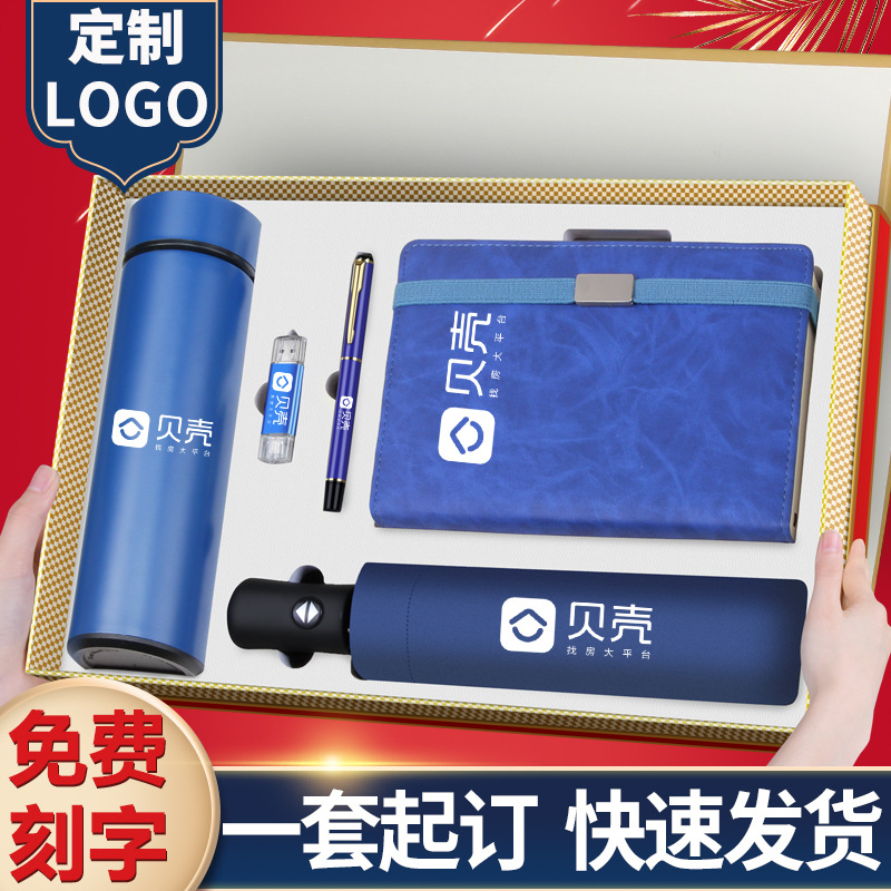 Práctico regalo de empresa regalo de negocios traje ventosa logotipo personalizado apertura aniversario actividad recuerdo