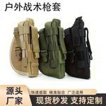 亚马逊户外CS战术隐形枪套便携式多功能快拔套装军迷腰带右手枪套