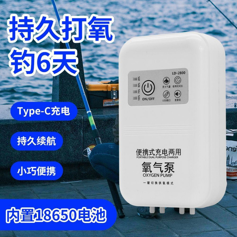 7888m 대용량 + 에어스톤 세트 + 4홀 에어펌프 265시간 대기