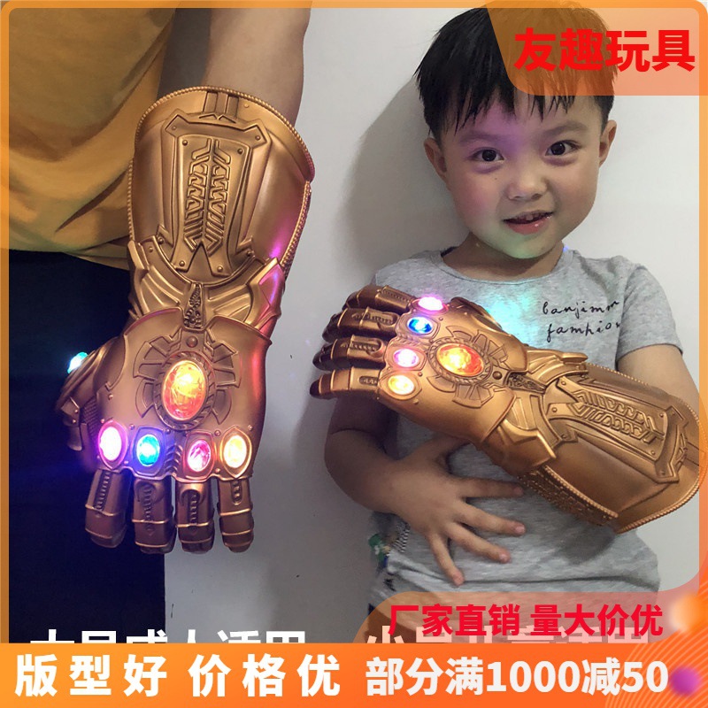 Guantes de guerra infinitos mieba con luces gema desmontables Guantes de niños duplex Xia de acero directo de fábrica