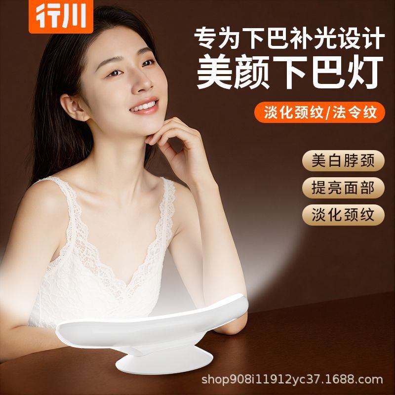 Chin Light for Live Streaming, Beauty Fill Light, Neck Wrinkle Light, Desktop Professional Light for Internet Celebrities, Video Shooting, Facial Soft Light