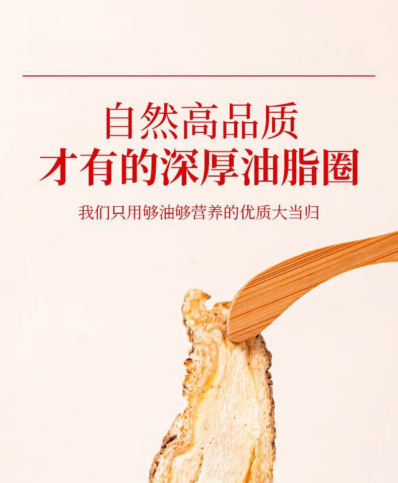 Dried Angelica Sinensis Root Slices Tibetan Dang Gui Herbal Decoction Pieces 100g Box overview