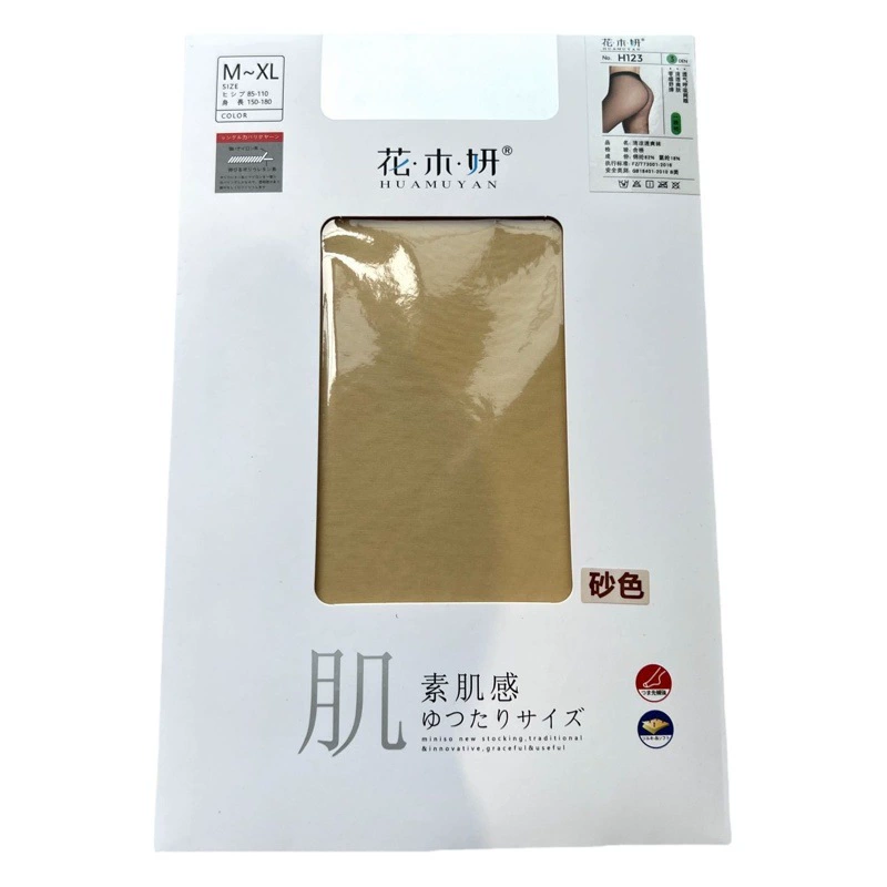 Huamu Yan H123 ультратонкие чулки четвертого поколения, сексуальные шелковистые прозрачные носки, 165-185 см, удлиненная однолинейная промежность