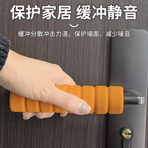 EVA door handle protective cover foam anti-collision door handle cover winter door handle handle anti-collision electrostatic cold insulation