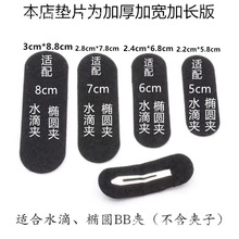 ˮ�ΙE�A����BB�A�������|Ƭ�o������Ƭ DIY�ֹ�ë���l�A�Ʒ����