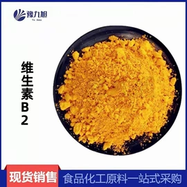 营养强化剂;甜味剂;增稠剂
