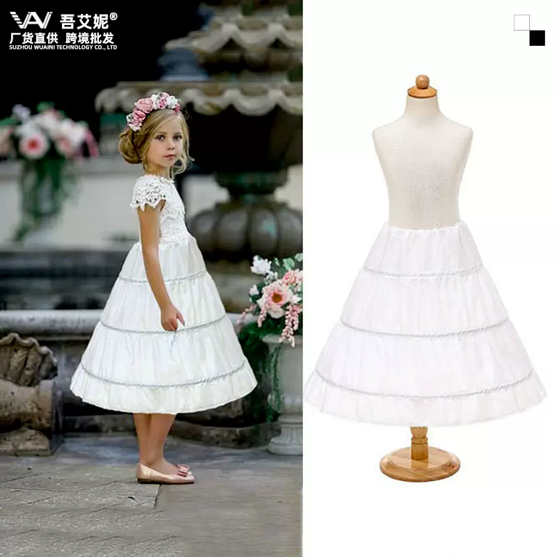 儿童衬裙小孩裙撑花童伴童公主婚纱蛋糕蓬蓬裙洛丽塔女童礼服衬裙