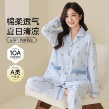 批发a类纯棉月子服春夏季带胸垫孕期产后抗菌哺乳睡衣可外穿
