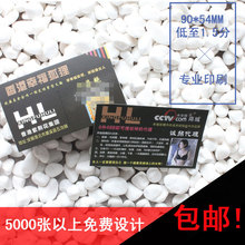 企业高档名片印刷简约卡片铜版纸名片定制厂家特价免费设计制作--