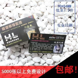 宣传单/海报;宣传画册;名片印刷