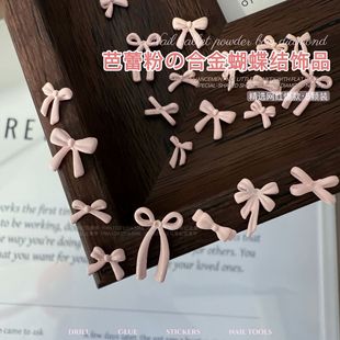 Ballet Pink Bow Nail Art Accessories Alloy Tie Rose Powder Girl Sweet Cream Powder Armor Accessories