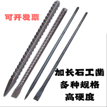 ���Lʯ�����ƽ菱�菼��ˮ����ֹ��Y����Tʯ�^�������ݼy�