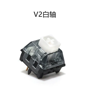 Kaihua BOXV2 белый ось черный чай индивидуальная механическая клавиатура ось переключатель горячая вставка пылезащитная линейная