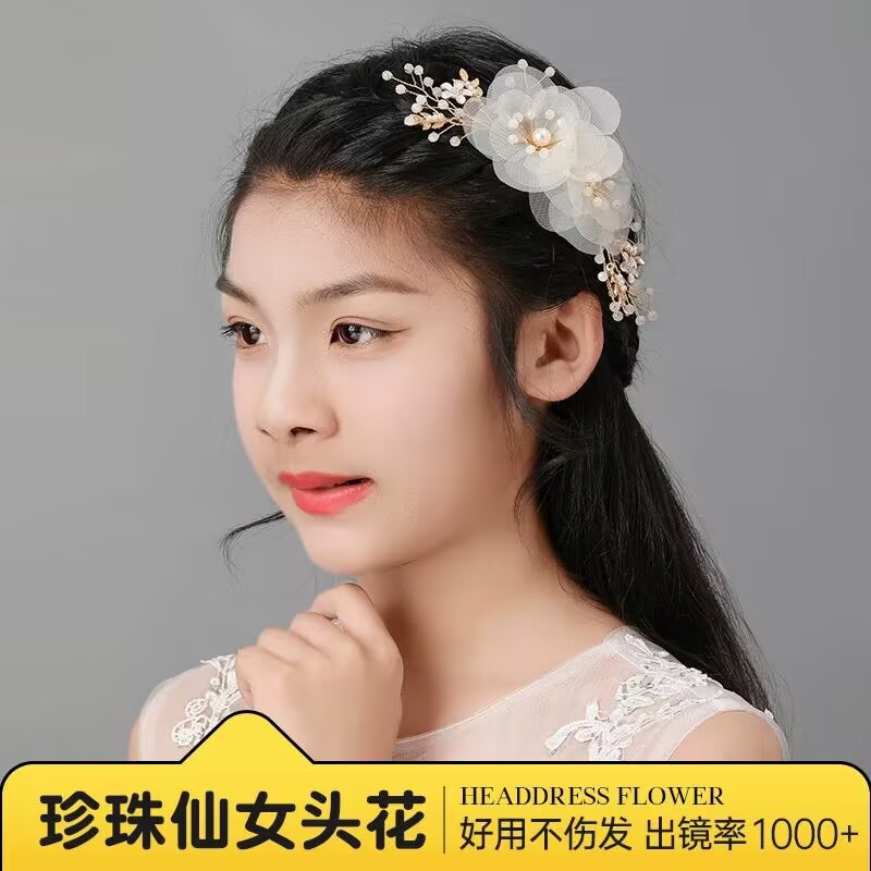 花嫁の妖精のようなヘアアクセサリー、美しい白いシフォン、超妖精のようなヘアピン、ヘアコーム、韓国風ウェディングドレスアクセサリー、ウェディング用髪飾り