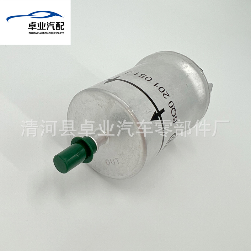 Suitable for Sagitar Octavia Polo Golf 6 Touran Bora Gasoline Filter Grids Cleaner 6Q0201051J