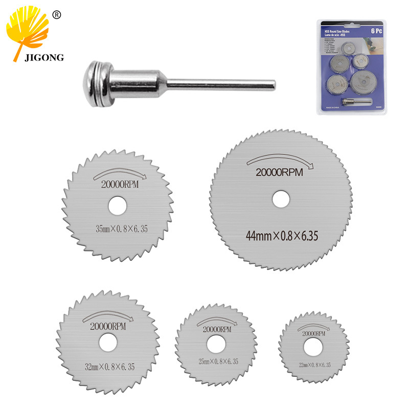 高速钢切割片 电磨机配件 木头塑料软金属切割小锯片5锯片+3.2杆