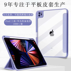 Ipad対応ケース保護タブレットケースipadタブレット保護カバー三つ折りipad 10代保護ケースペンスロット付き