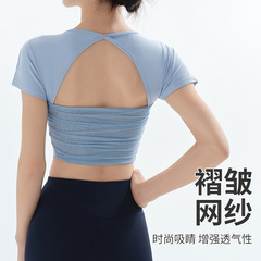 瑜伽服女夏季薄款带胸垫运动美背速干短袖跑步普拉提训练健身套装