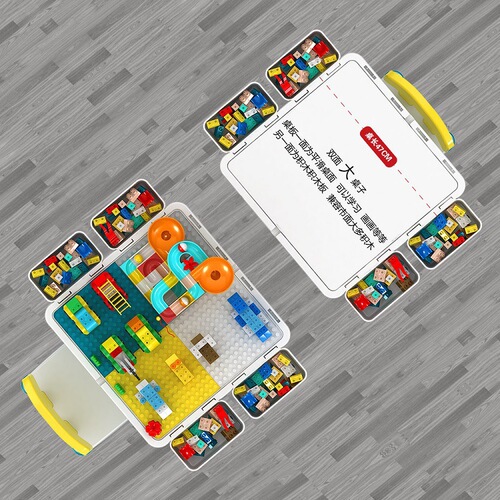 Children's educational toy kindergarten multi-functional building block table compatible with Lego large particle building block assembly learning table