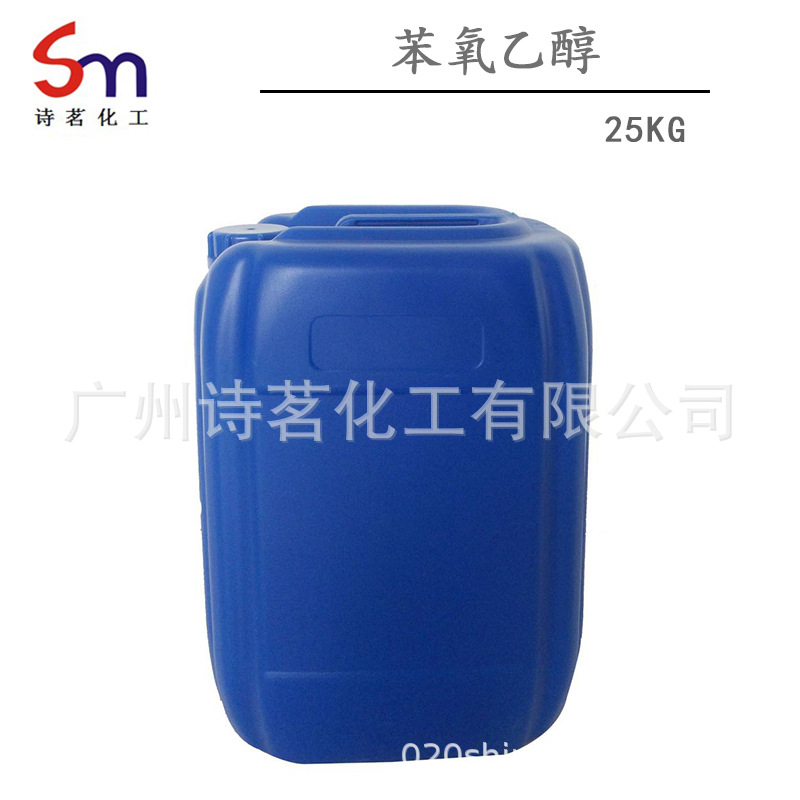 苯氧乙醇 25KG起海诺科维 化妆品原料液体有机高纯度