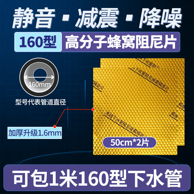 √160형 댐핑 시트【 1m 】---인터넷 연예인과 동일한 스타일