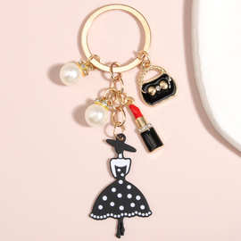 日韩风时尚新款滴油小黑裙钥匙扣挂件珍珠钥匙链女生包包挂饰配饰