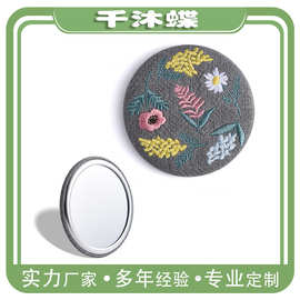 单面布艺刺绣镜双面镜可爱唯美刺绣镜便携式化妆镜麻布刺绣镜定制