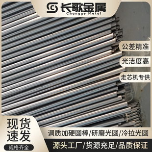 �F؛�{�|45䓹�� 45#�{�|�A�� 1045��Ӳĥ��� C45�{�|��������
