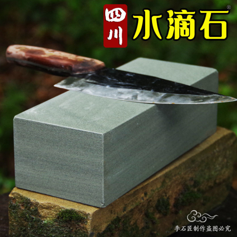 家用厨房菜刀天然磨刀石油石大号粗磨石开刃磨刀器棒|undefined