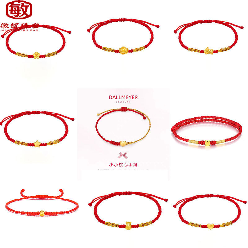 Shuibei Gold 999 Pure Gold 3D Hard Gold Heart-Shaped Pixiu Baby Rose Flower Red String Bracelet Insurance Event Gift