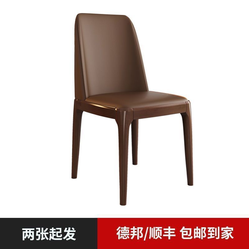 实木餐椅轻奢餐桌椅子家用简约现代北欧网红餐厅饭桌椅凳子靠背椅|undefined