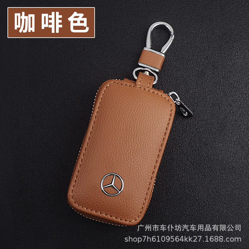 Mercedes-Benz key case (Brown)