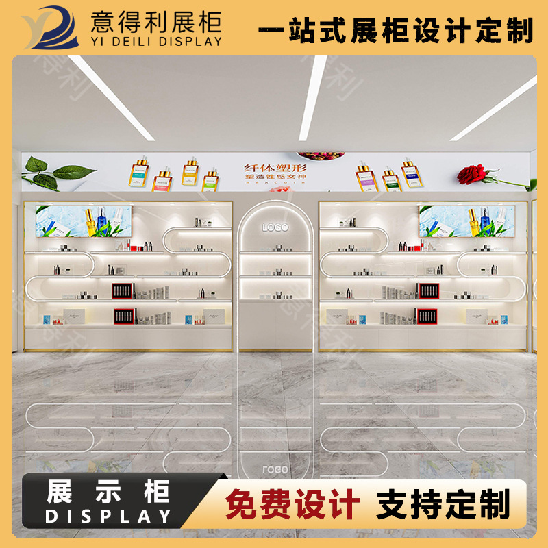 2025新款展柜中岛台化妆品展示柜木烤漆带灯烤漆柜整店门店展示柜