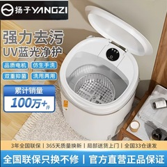 迷你洗衣机小型半自动家用宿舍单人波轮婴儿童宝宝内衣裤袜子蓝光
