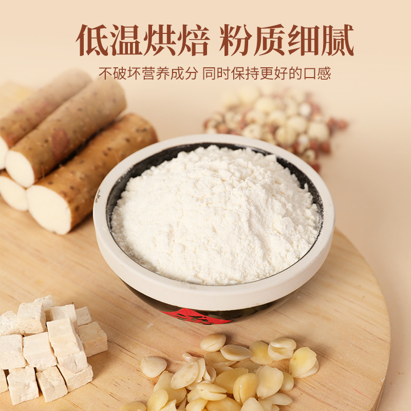 燕窝杏仁七白饮速食营养餐现磨杏仁粉原味冲泡即食代餐粉早餐冲饮