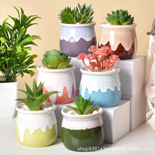 厂家批发创意陶瓷流釉小花盆桌面绿植盆家居装饰多肉迷你创意花盆