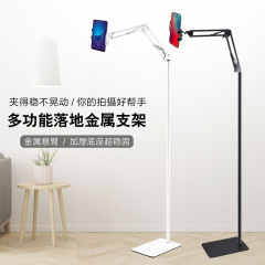 クロスボーダーメタル製サスペンション式スマホスタンド、ネットセレブ向けライブ配信用スタンド、正方形ベース、タブレット対応ユニバーサルスタンド