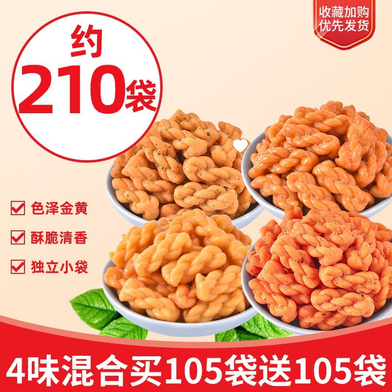 15.9 [약 210봉] 4가지 맛 혼합 105봉 무료 105봉/