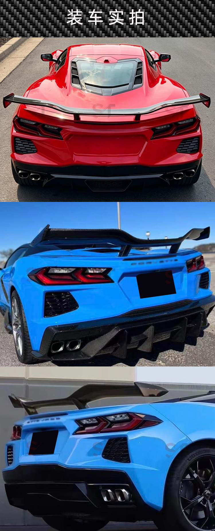 Suitable for Chevrolet Corvette C8 Z06 carbon fiber spoiler bracket, rear wing, fixed wind wing, modified car wing