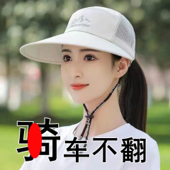 帽子女性の夏薄いサンバイザーキャップ屋外サイクリング帽子メンズカジュアル通気性日焼け止め釣り太陽野球帽